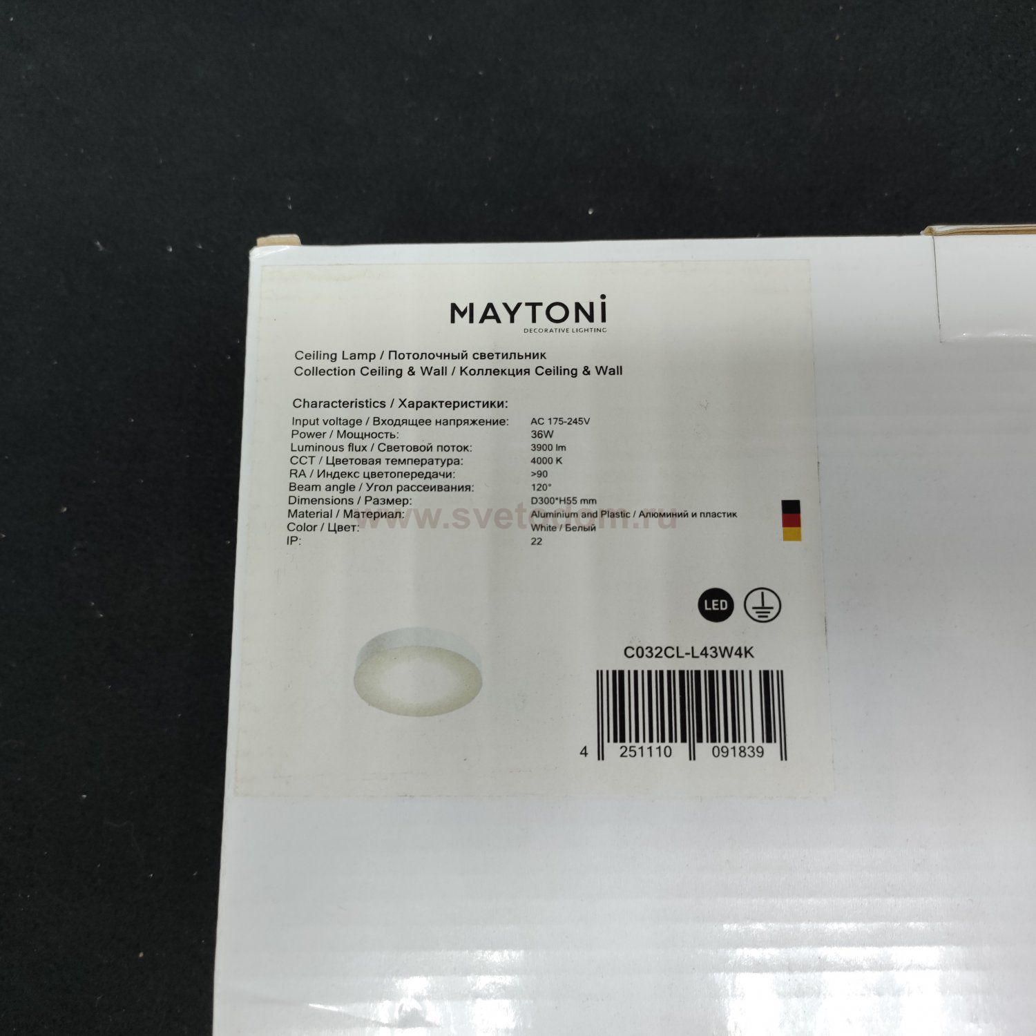 Светильник светодиодный 43W 300мм белый Maytoni C032CL-L43W4K