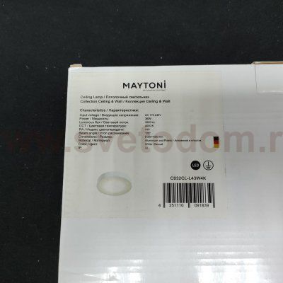 Светильник светодиодный 43W 300мм белый Maytoni C032CL-L43W4K