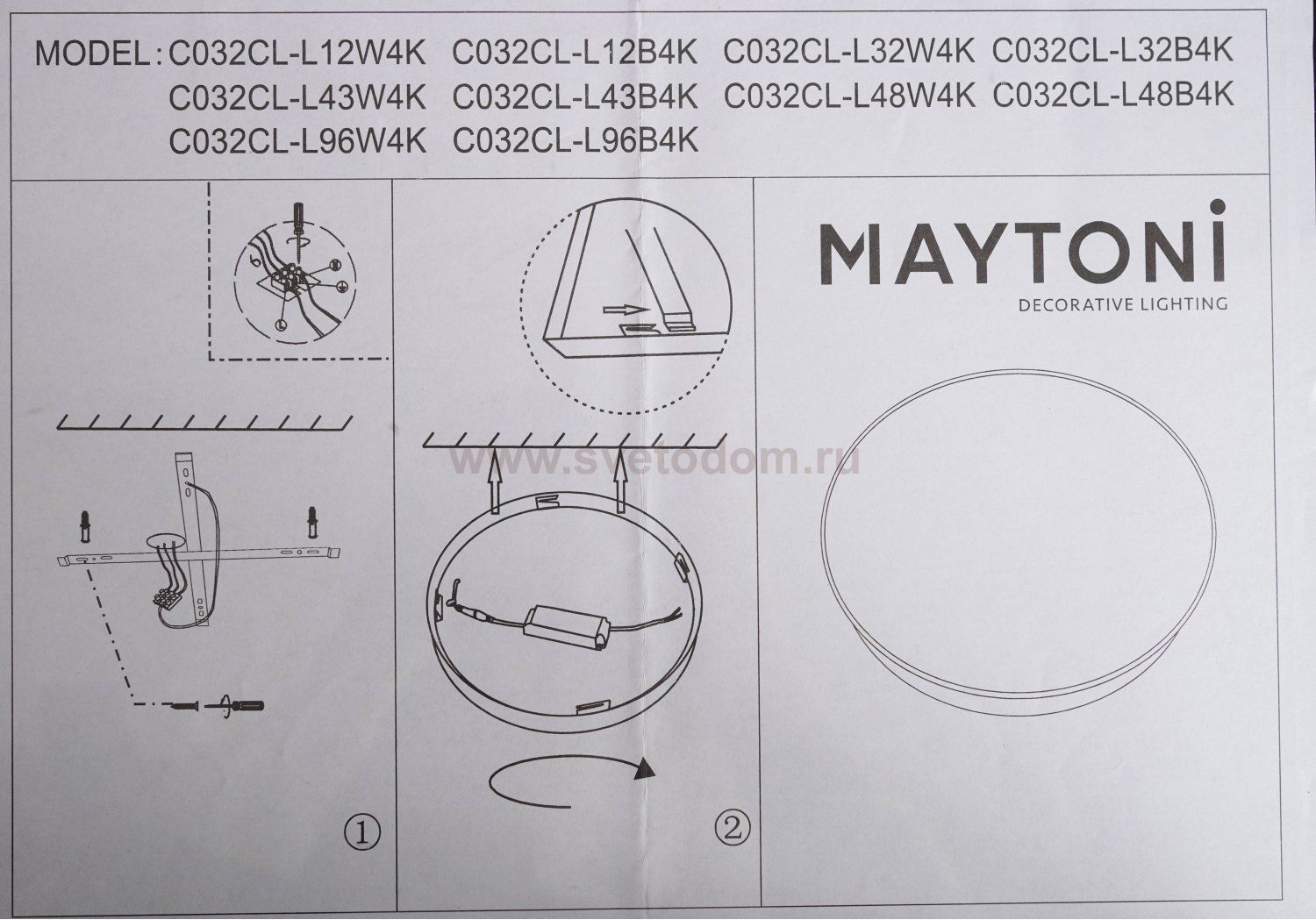 Светильник светодиодный 43W 300мм белый Maytoni C032CL-L43W4K