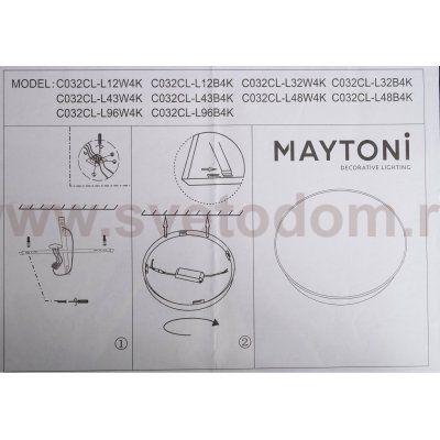Светильник светодиодный 43W 300мм белый Maytoni C032CL-L43W4K