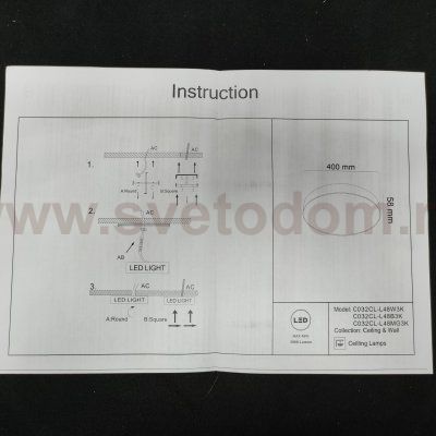 Светильник светодиодный Maytoni C032CL-L48MG3K