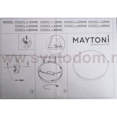 Светильник светодиодный 48W белый Maytoni C032CL-L48W4K