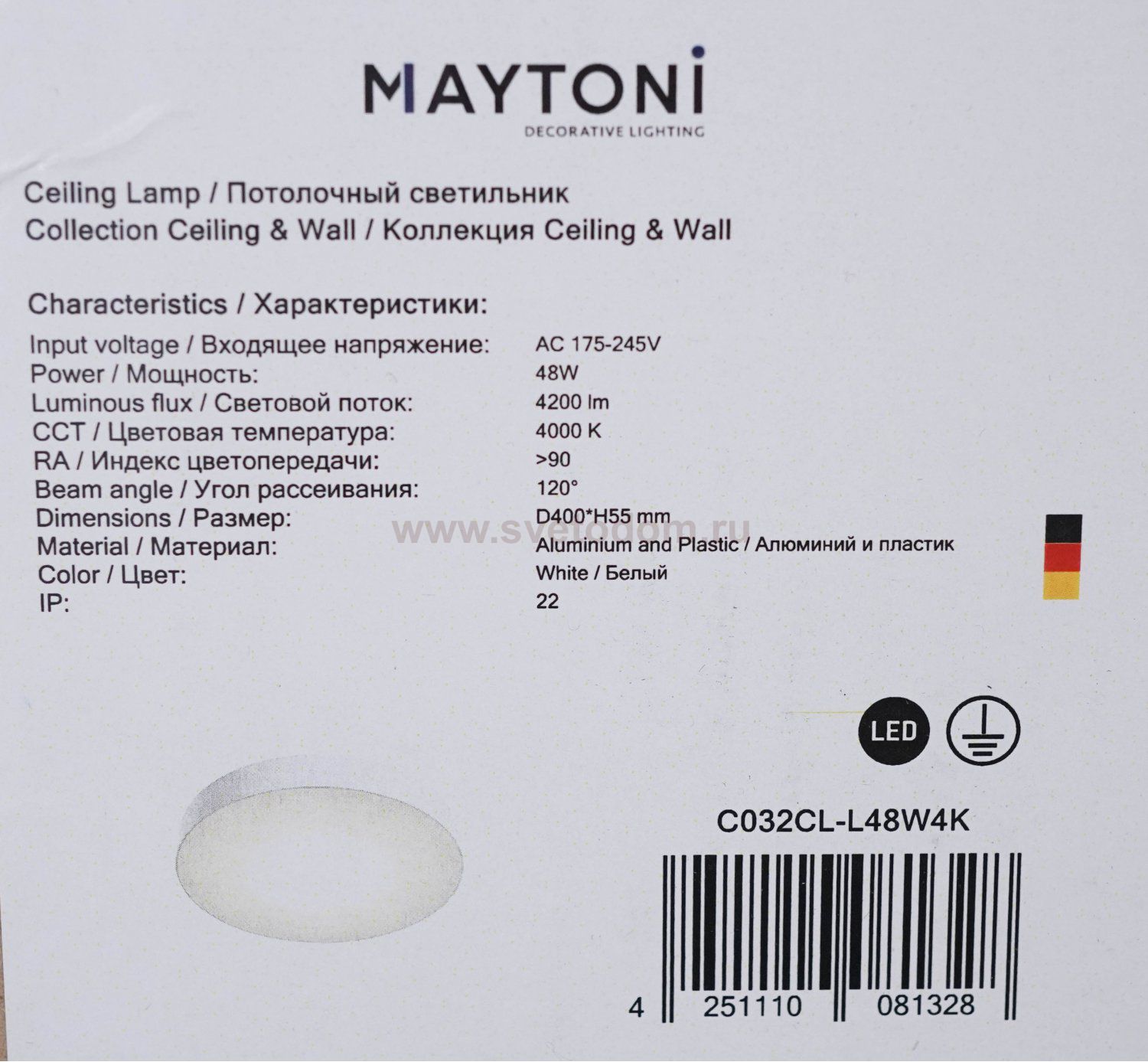 Светильник светодиодный 48W белый Maytoni C032CL-L48W4K