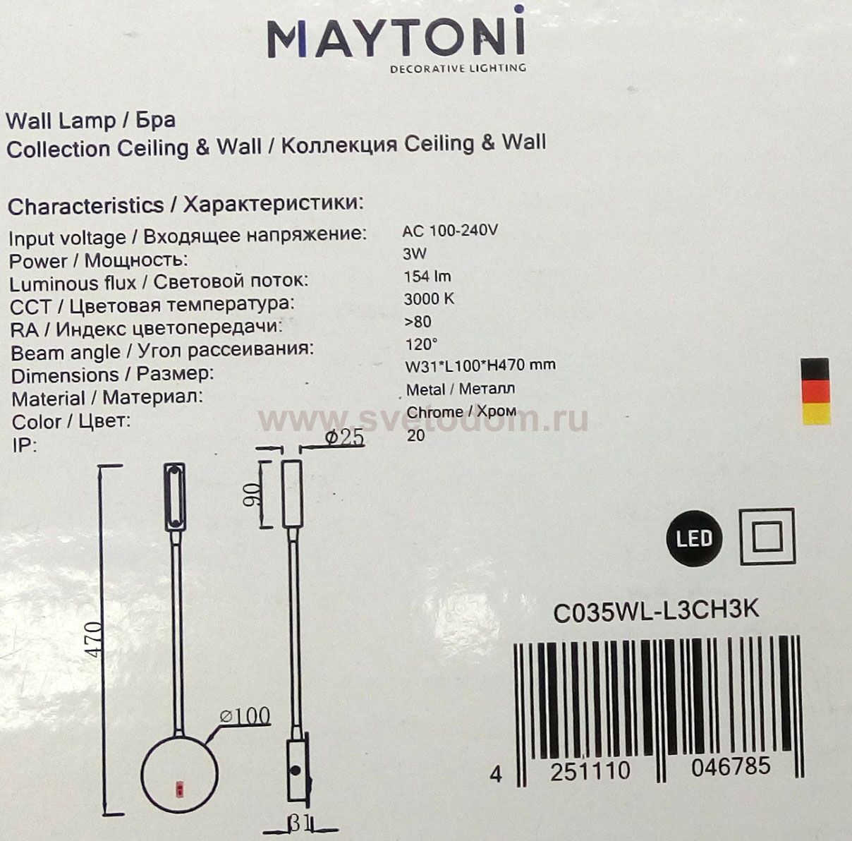 Светильник бра с выключателем Maytoni C035WL-L3CH3K