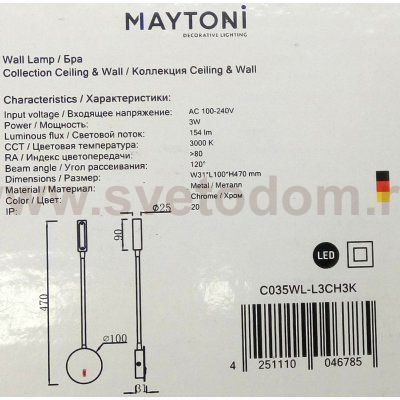 Светильник бра с выключателем Maytoni C035WL-L3CH3K