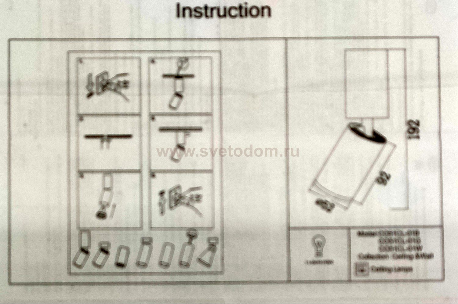 Светильник стакан бронзовый поворотный Maytoni C051CL-01G