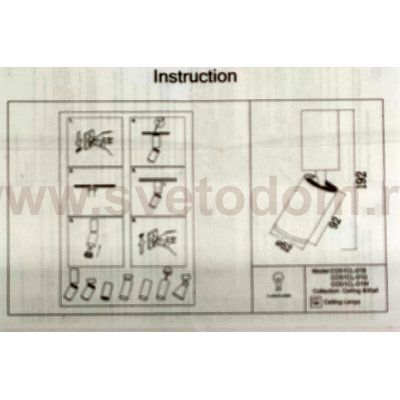 Светильник стакан бронзовый поворотный Maytoni C051CL-01G