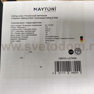 Потолочный светильник 220*220мм 27Вт Maytoni C067CL-L27W3K Zon