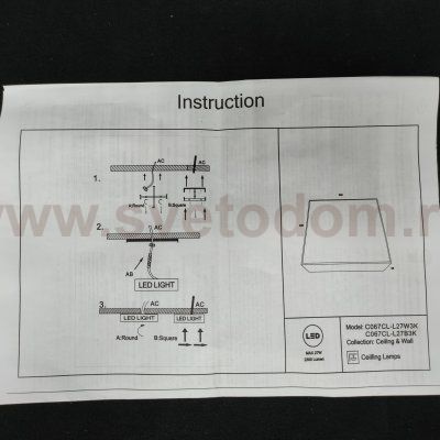 Потолочный светильник 220*220мм 27Вт Maytoni C067CL-L27W3K Zon