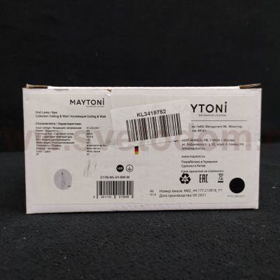 Светильник бра поворотный с контурной подсветкой Maytoni C176-WL-01-6W-W ios 176