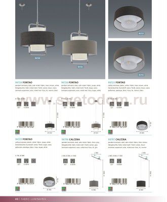 Потолочный светильник Eglo 96725 FONTAO