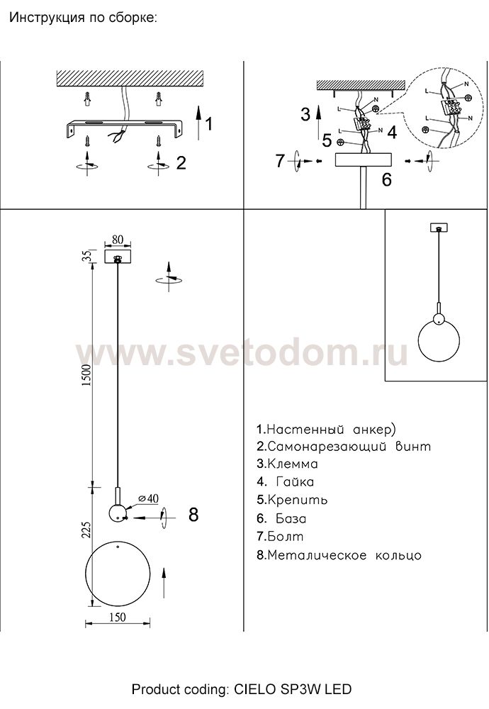 Светильник Crystal lux CIELO SP3W LED GOLD