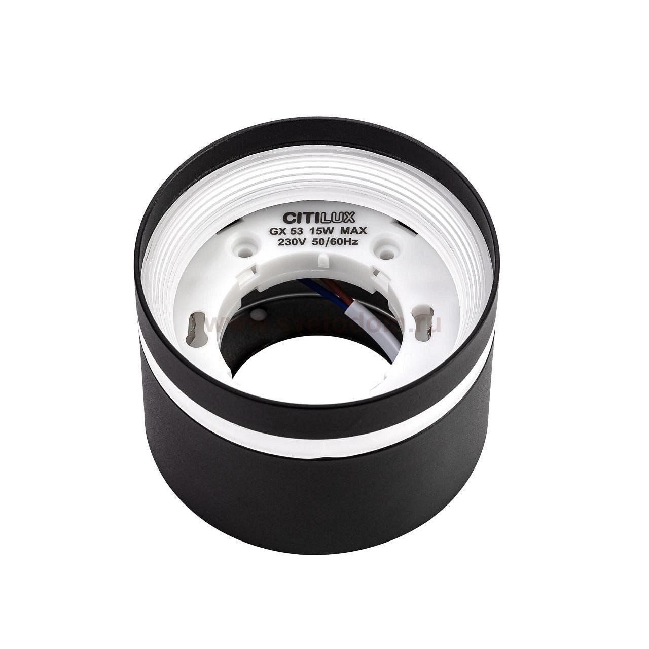 Светильник накладной Citilux CL002C11 Hardy