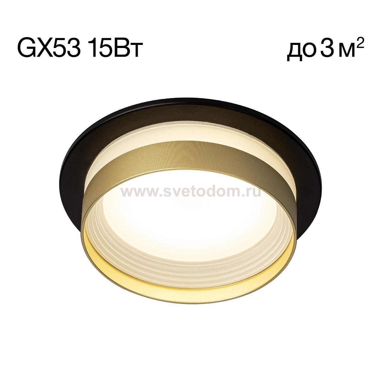 Встраиваемый светильник Citilux CL002D14 Hardy