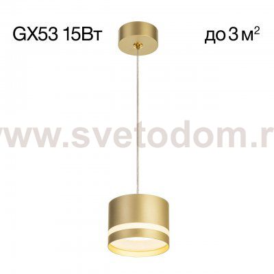 Подвесной светильник Citilux CL002P12 Hardy