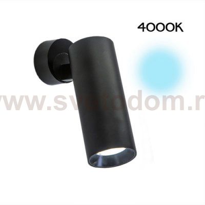 Светильник накладной Citilux CL01B121N Тубус