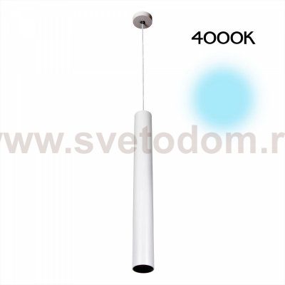 Подвесной светильник Citilux CL01PBL120N Тубус