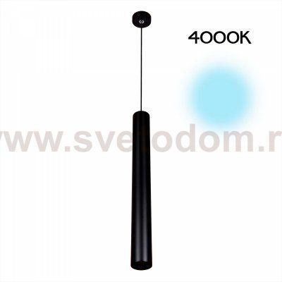 Подвесной светильник Citilux CL01PBL121N Тубус