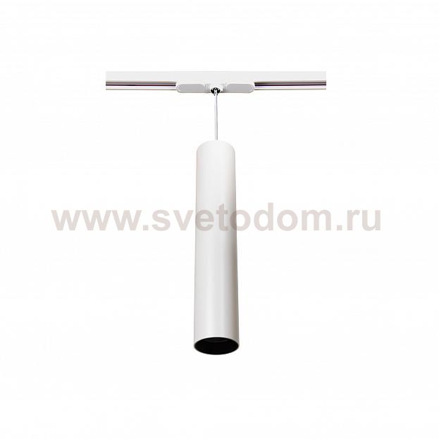 Светильник подвесной трековый Citilux CL01PT120 Тубус
