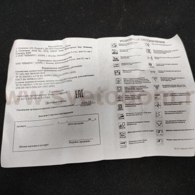 Светильник трековый черный Citilux CL01T181