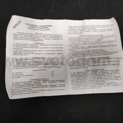 Светильник трековый черный Citilux CL01T181