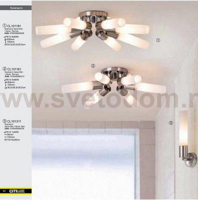 Люстра Citilux CL101181 Компакто