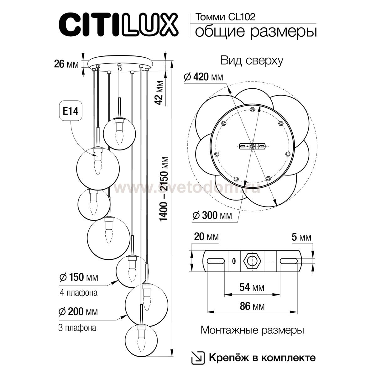 Подвесной светильник Citilux CL102073 Томми