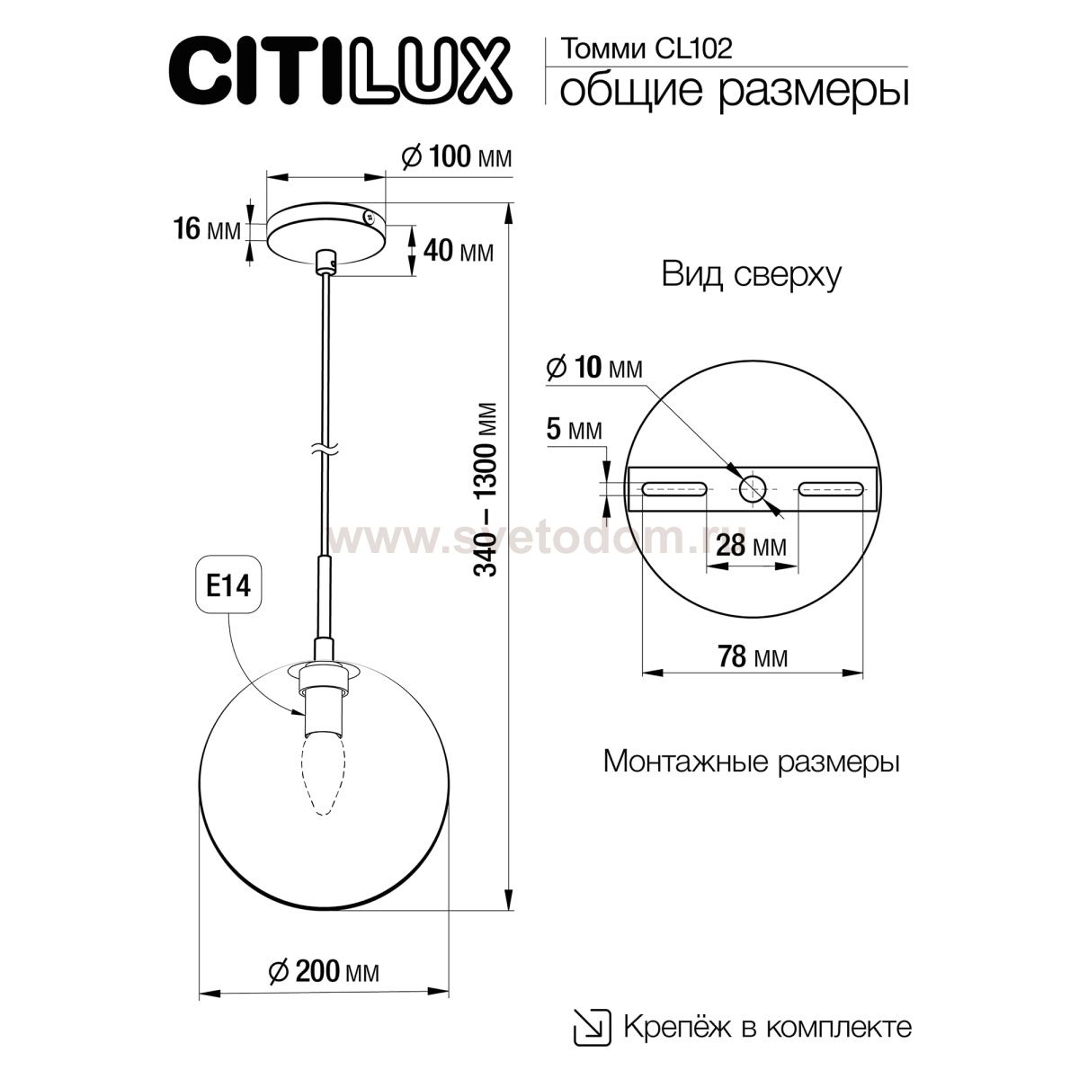 Подвесной светильник Citilux CL102621 Томми