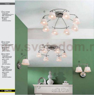Светильник настенный бра Citilux CL110311 Стелла