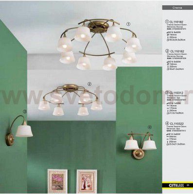 Светильник настенный бра Citilux CL110312 Стелла