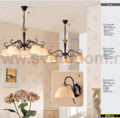 Светильник настенный бра Citilux CL113315 Форта