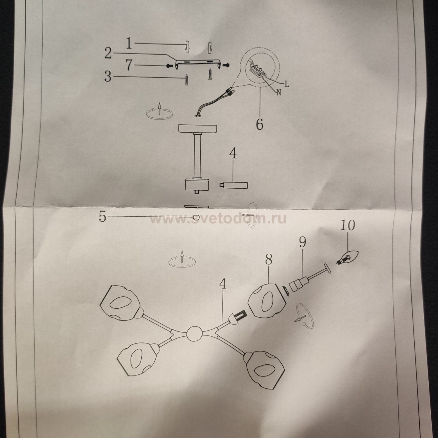 Люстра на штанге Citilux CL117145 Монтана