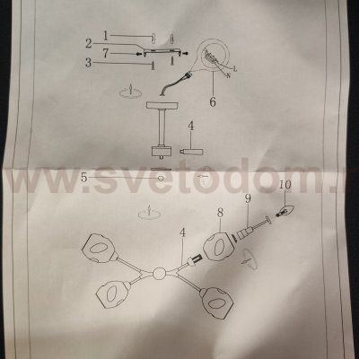 Люстра на штанге Citilux CL117145 Монтана
