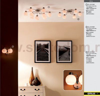 Люстра Citilux CL121161 Отто