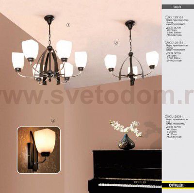 Люстра подвесная Citilux CL129161 Марго