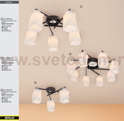 Люстра Citilux CL135131 Гранада