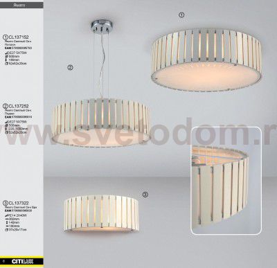 Люстра подвесная Citilux CL137252 Ямато