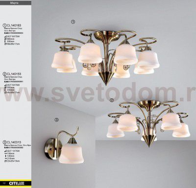 Светильник настенный бра Citilux CL140313 Марта