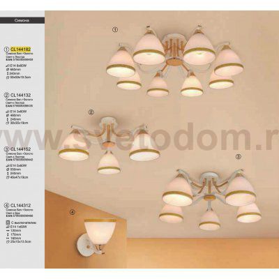 Люстра потолочная Citilux CL144132 Симона