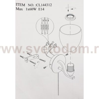 Светильник настенный бра Citilux CL144312 Симона