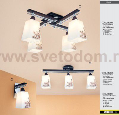 Светильник настенный бра Citilux CL145311 Креол