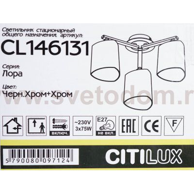 Люстра потолочная Citilux CL146131 Лора