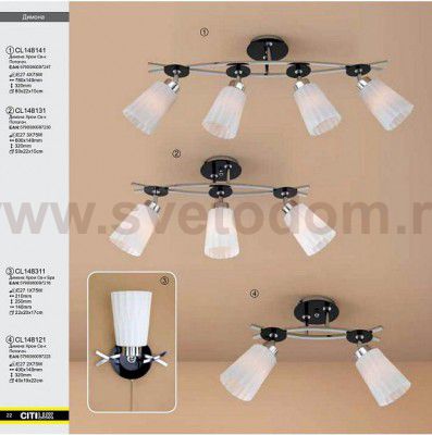 Светильник настенный бра Citilux CL148311 Димона