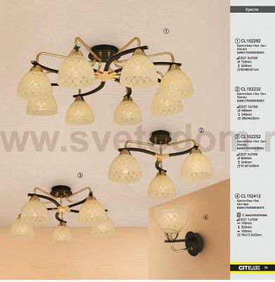 Люстра потолочная Citilux cl152282 Кристи