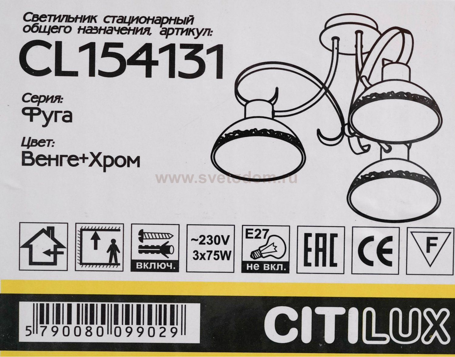 Люстра потолочная Citilux CL154131 Фуга