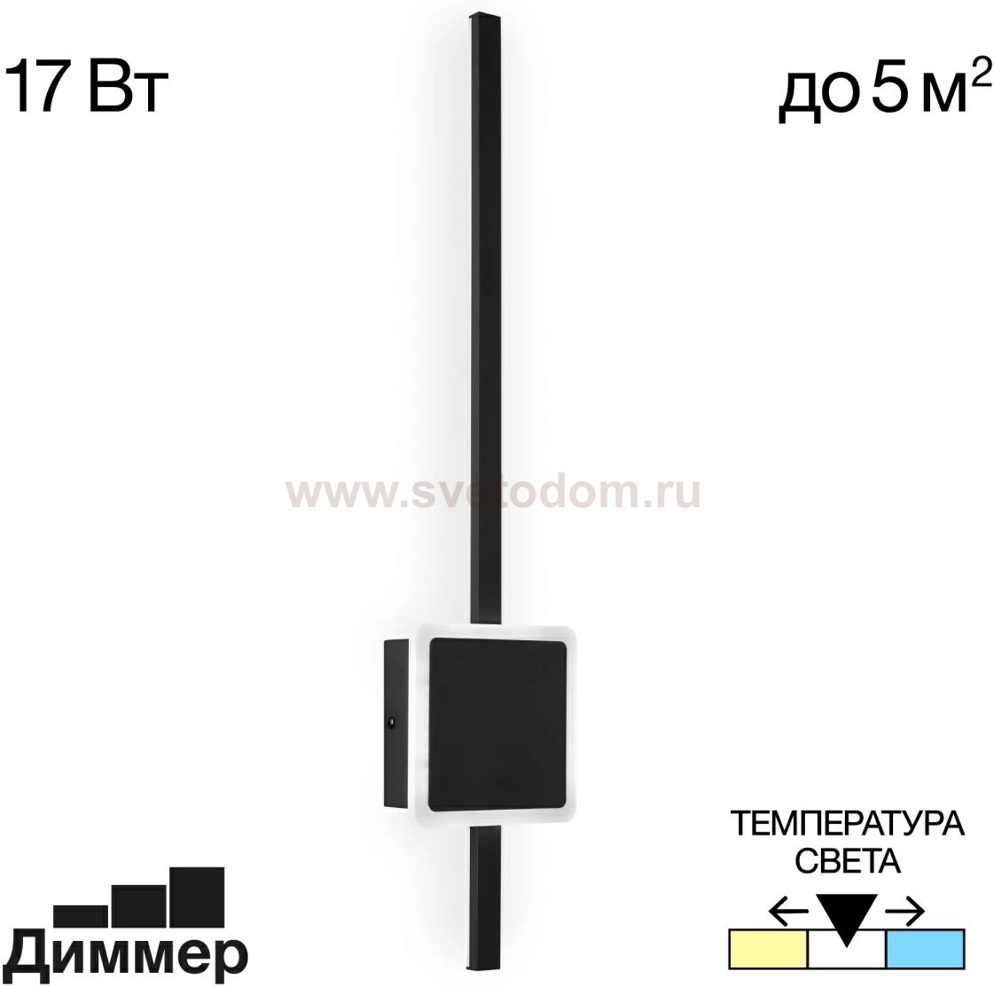 Светильник настенный Citilux CL203411 Стиг