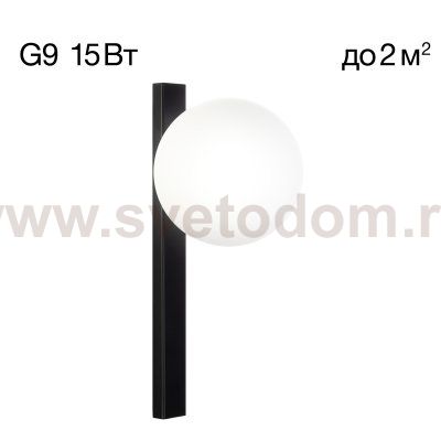 Бра Citilux CL209411 GLOB
