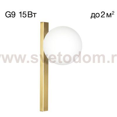 Бра Citilux CL209413 GLOB