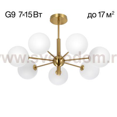 Люстра на штанге Citilux CL212173 TONGA