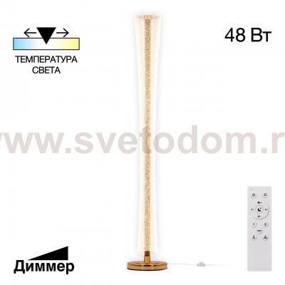 Торшер Citilux CL213921 FANNY